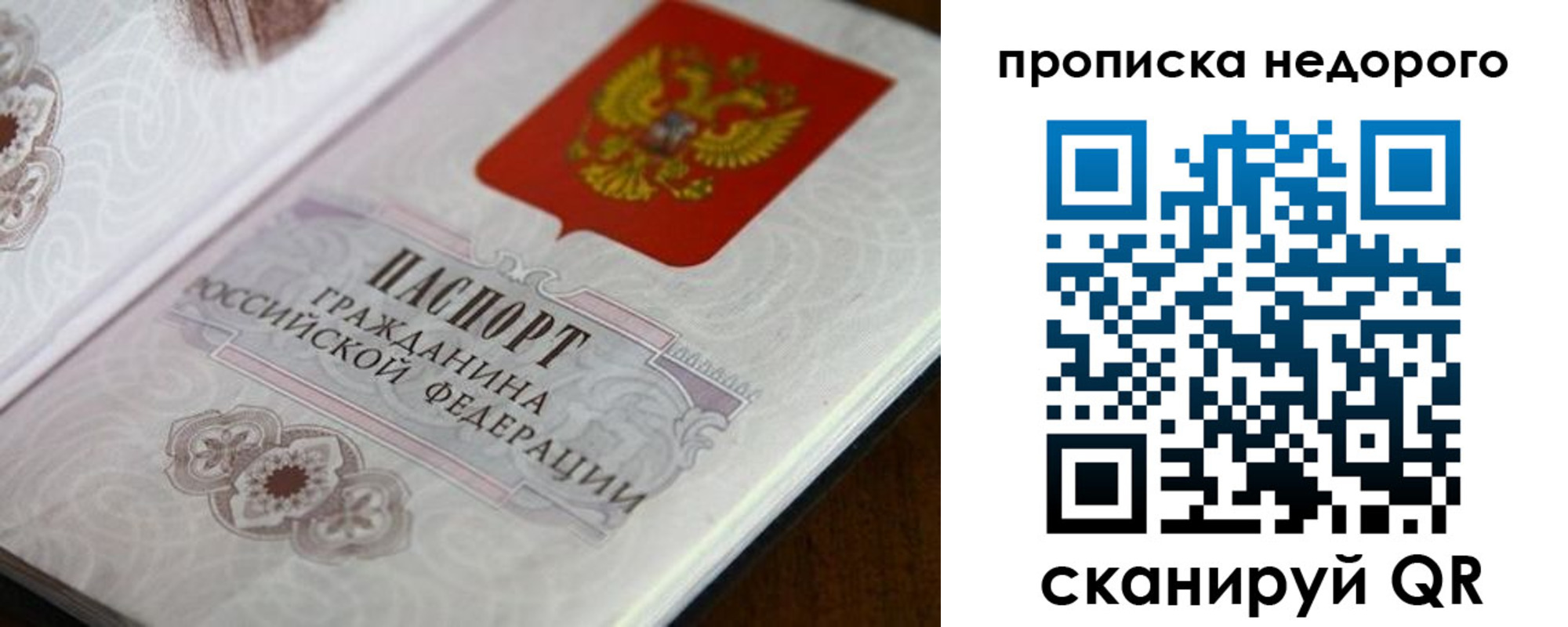 миграционный учет в Набережных Челнах
