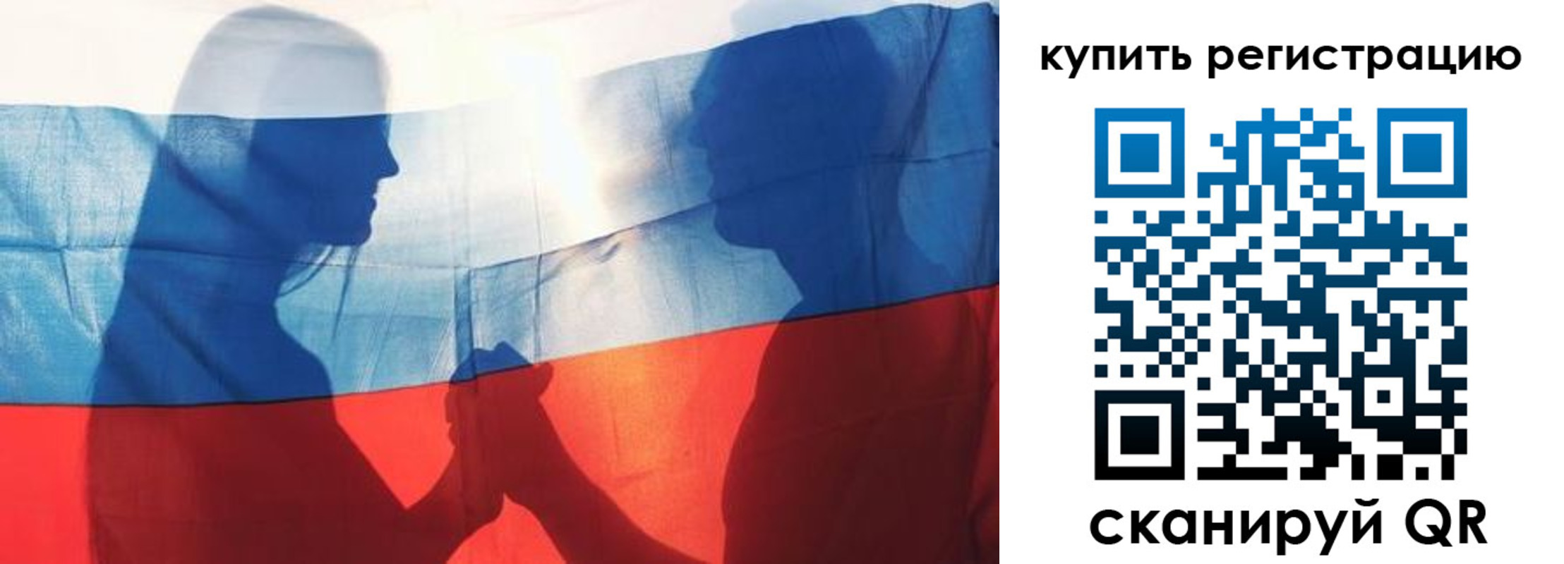 прописка для кредита в Набережных Челнах